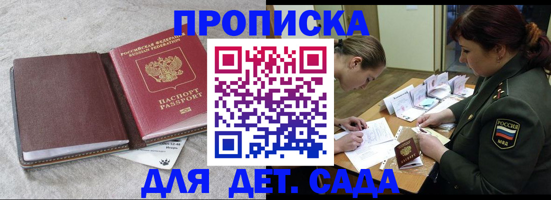 временная регистрация собственник в Краснокамске