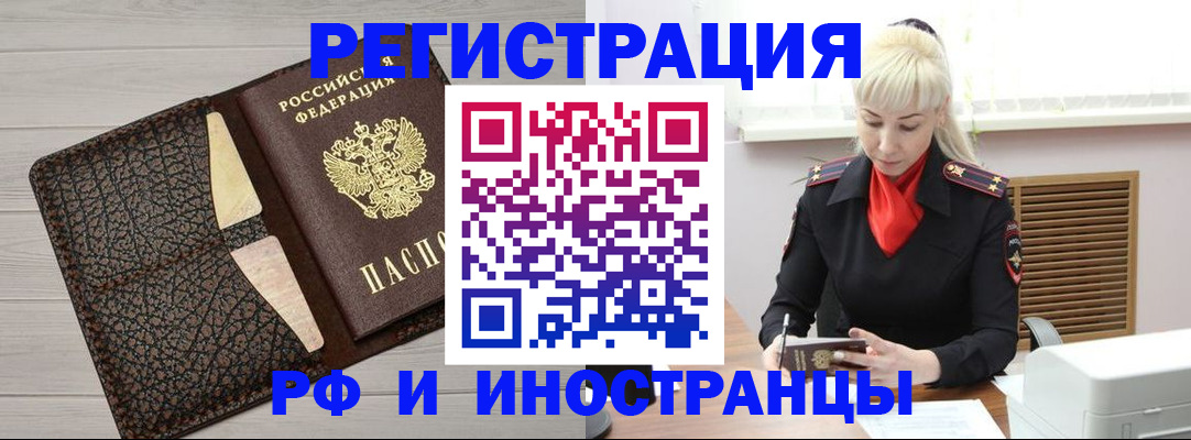 регистрация для дет. сада в Краснокамске